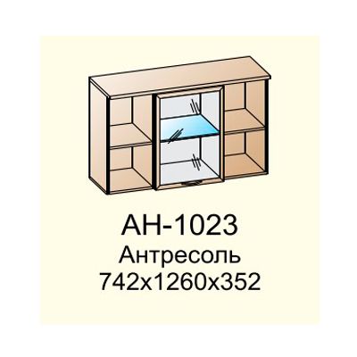 АН-1023 антресоль