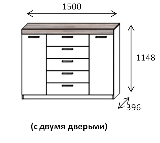 Комод № 1 (5 ящиков + две двери) МОДЕРН