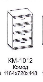 КМ-1012 комод